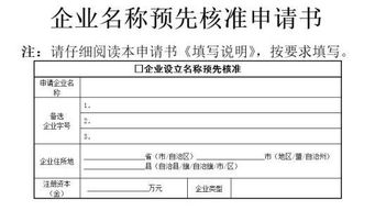 輕松注冊(cè)勞務(wù)派遣機(jī)構(gòu)，稅博財(cái)務(wù)顧問(wèn)公司助您解決一切難題