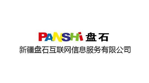 新疆盤石把你粽在心里，你敢一見粽情嗎？——互聯網時代的文化新意與安全叮囑