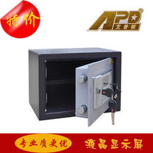 專業(yè)守護(hù)，安全無憂——艾普頓保險(xiǎn)柜廠家直銷全攻略